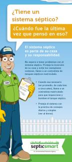 septic smart mail spanish